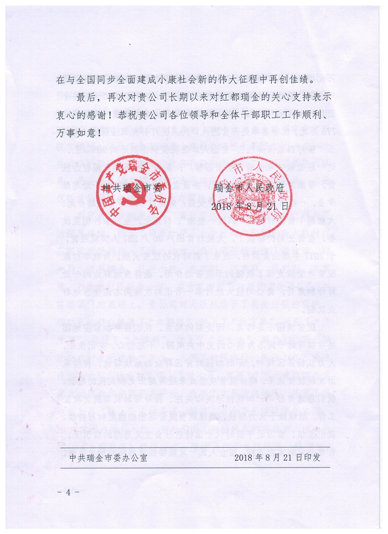 南宫娱乐