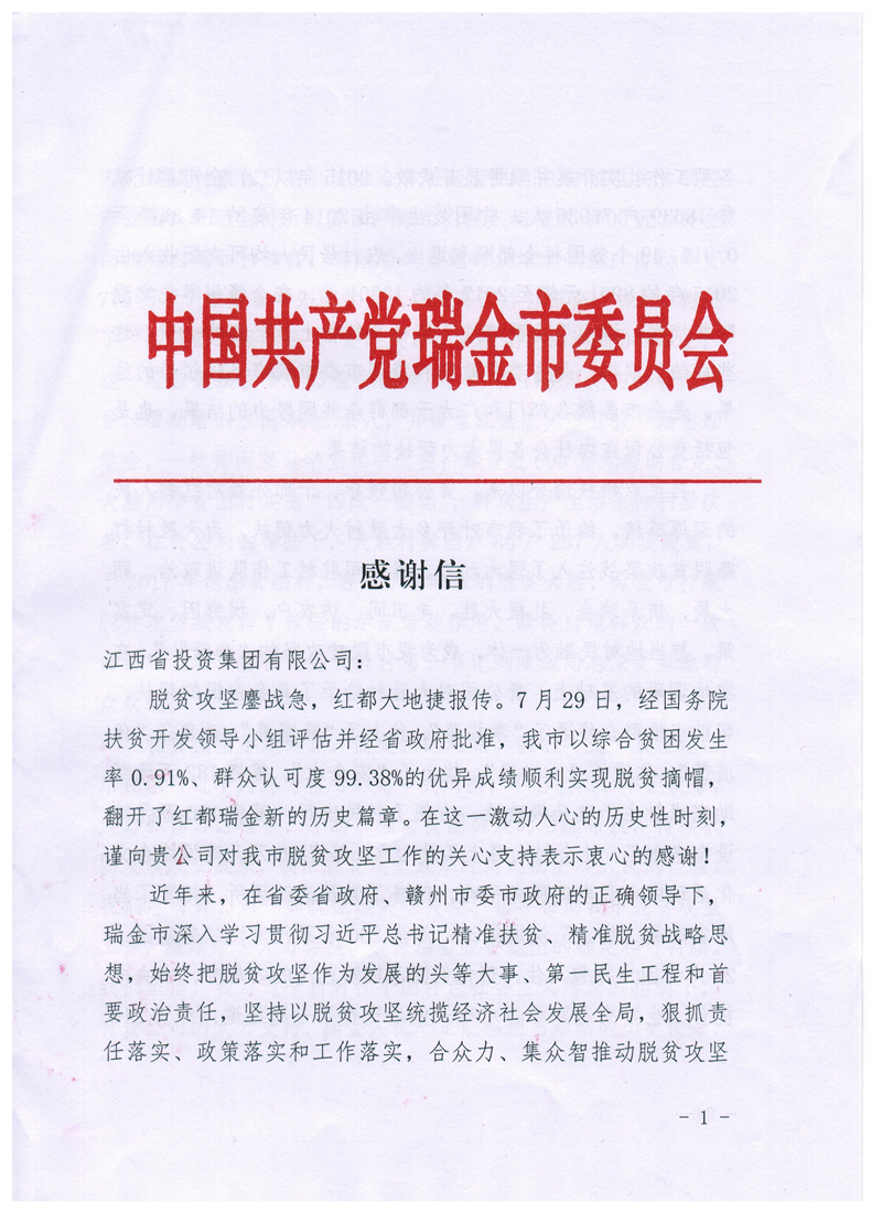 南宫娱乐