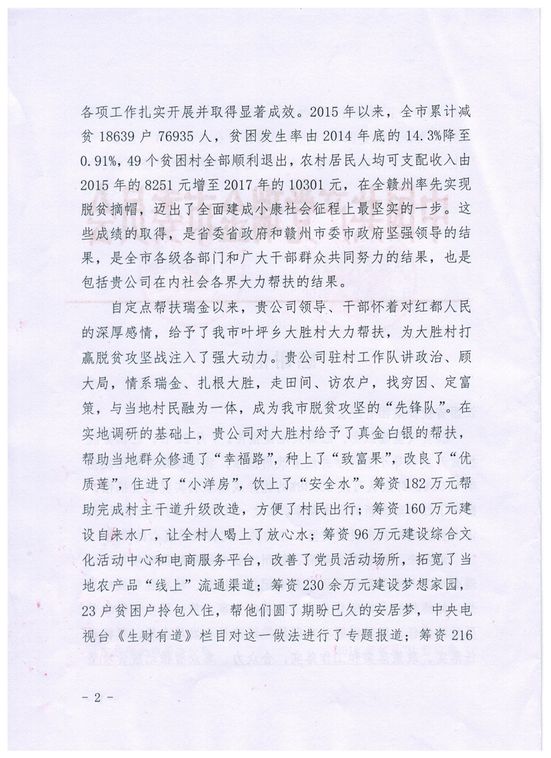 南宫娱乐