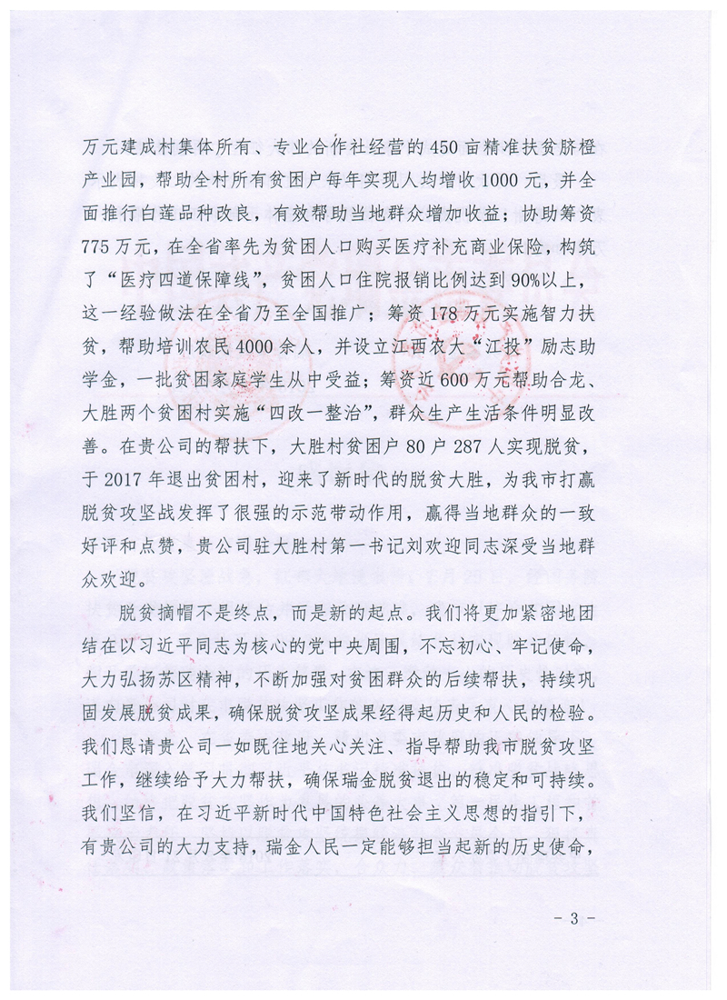 南宫娱乐