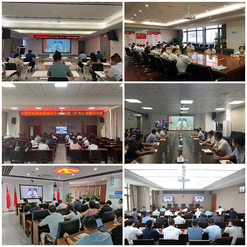 南宫娱乐召开
党委理论学习中心组（扩大）专题学习会2.jpg