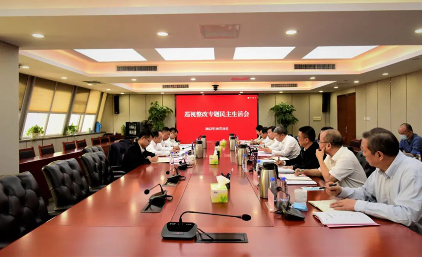 南宫娱乐
党委召开巡视整改专题民主生活会.jpg
