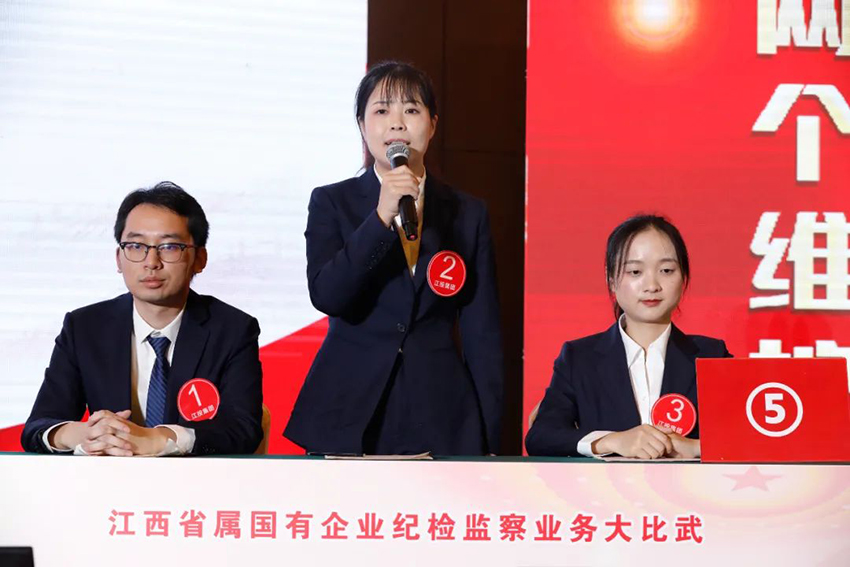 南宫娱乐
获省属国有企业纪检监察业务大比武团体一等奖-4.jpg