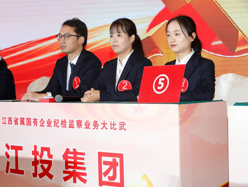 南宫娱乐
获省属国有企业纪检监察业务大比武团体一等奖-5.jpg