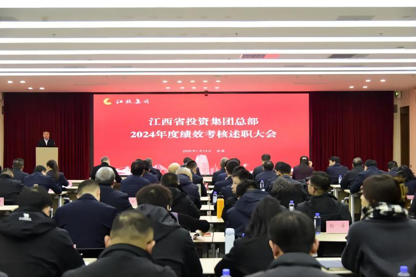 南宫娱乐召开
2024年度总部述职考核会议(1).jpg